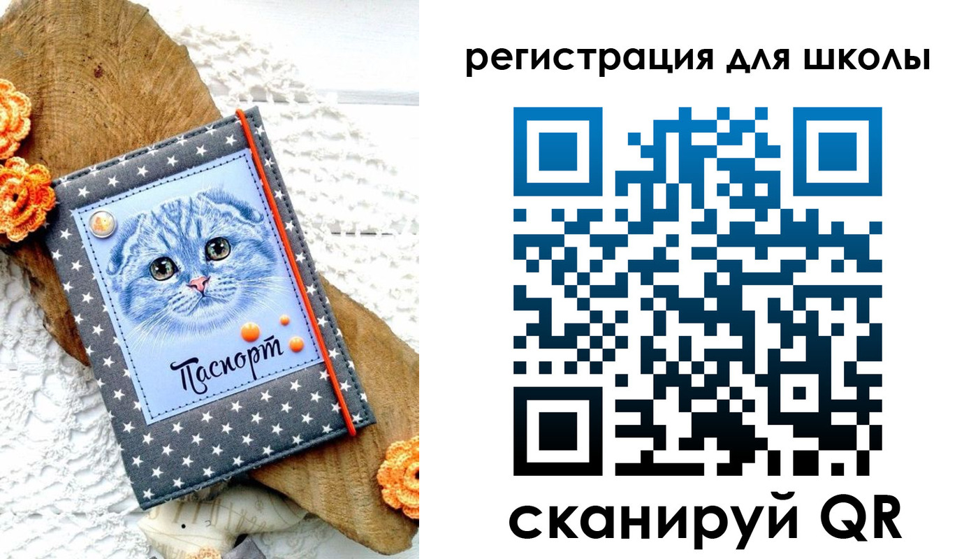 временная прописка в Рязанской области